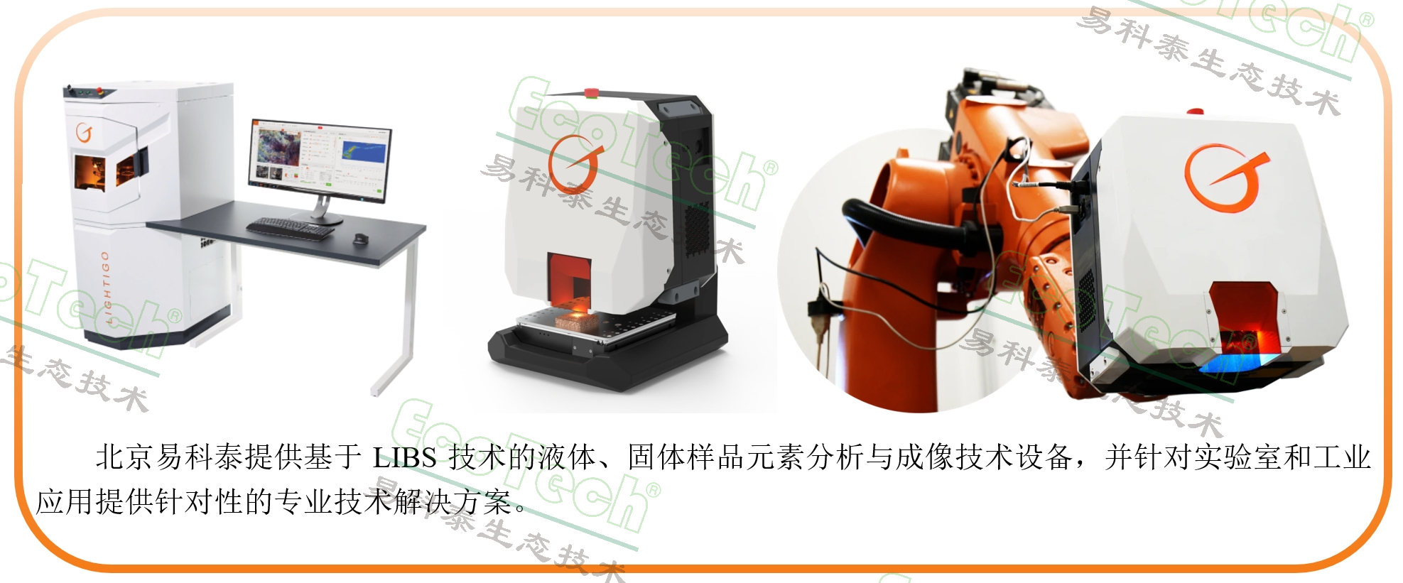 银娱优越会·GEG(中国)股份有限公司