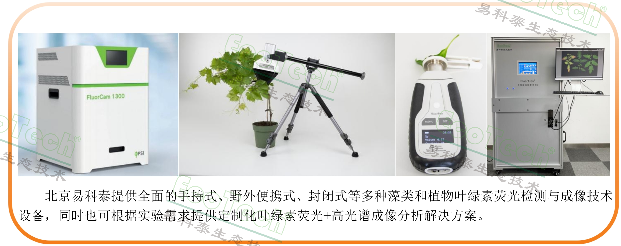 银娱优越会·GEG(中国)股份有限公司