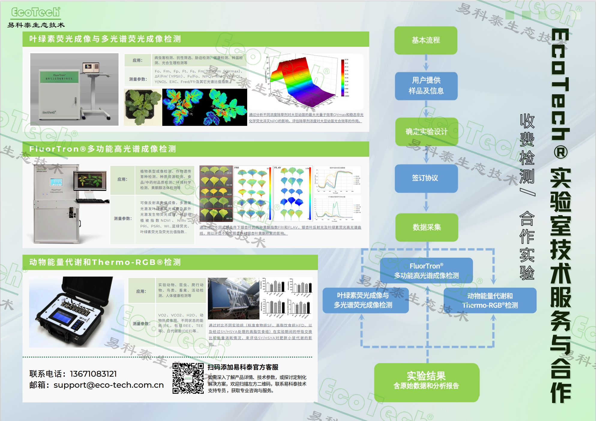 银娱优越会·GEG(中国)股份有限公司